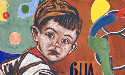 Artwork: Where in the World